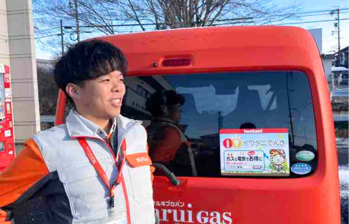 やりがいイメージ