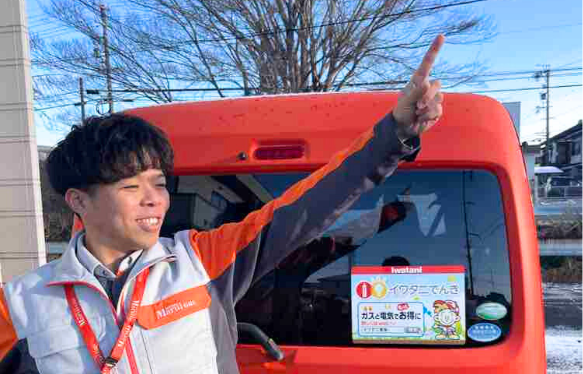 当社を一言で表すとイメージ